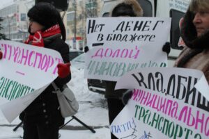 КПРФ Кострома