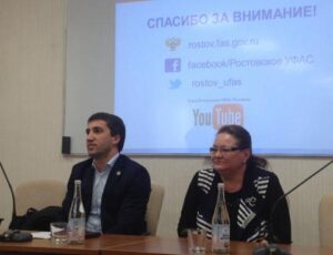 В Костроме сменился руководитель УФАС