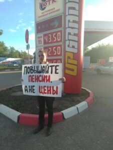 плакат бензин