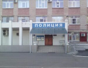вышка полиция