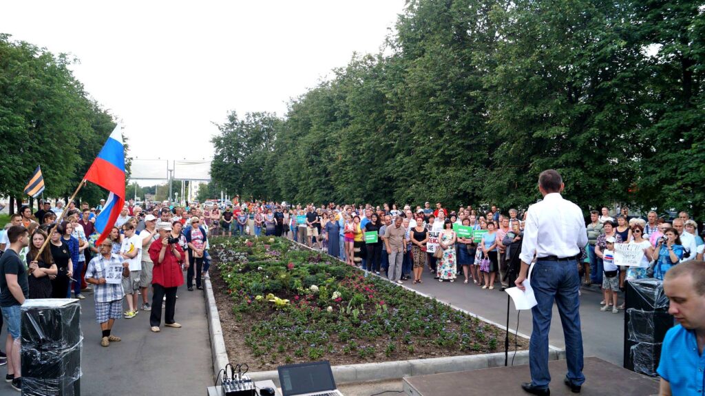 В Костроме стало меньше мест для протеста