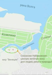ключевка1