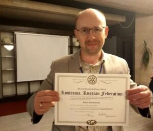 Ротари Анисимов