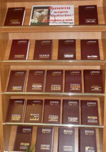 Книжная выставка в Костромском госуниверситете Памяти жертв политических репрессий 30 октября 2018