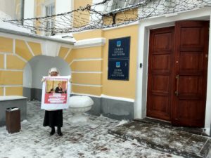 пикет в защиту цветковой кострома