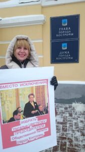 шахова за цветкову