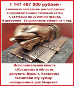 концессия плакат