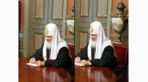 часы патриарха