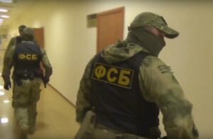 фсб обыск