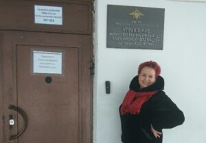 цветкова в мвд