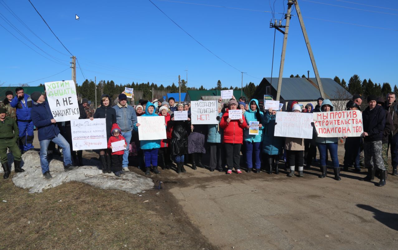 Суд в Костроме не нашел криминала в размещении свалки на сельхозземлях