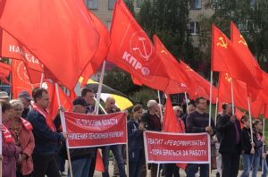 Митинг в Костроме 12 июля 2019 КПРФ