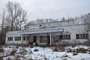 Санаторий Костромской Оздоровительный комплекс фото novosti44