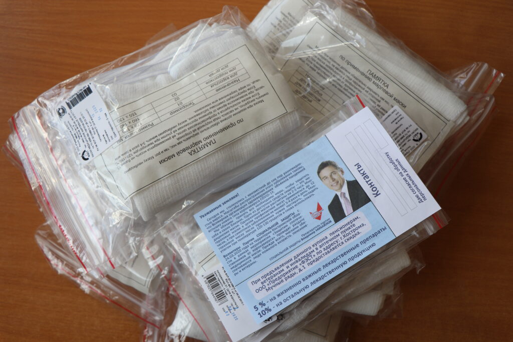 Медицинские маски от Владимира Михайлова