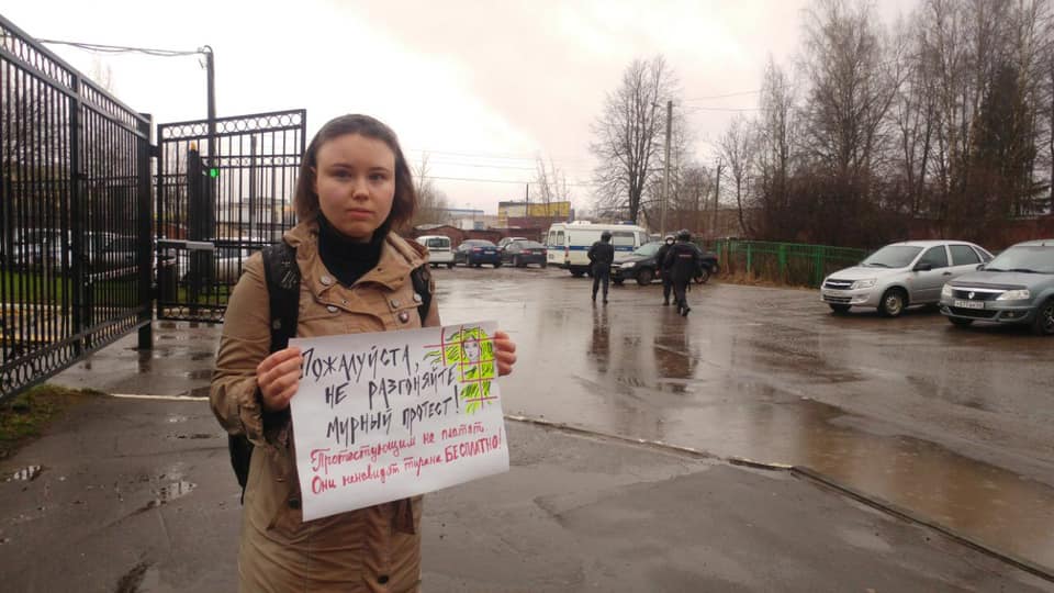 Активистке из Костромы Генпрокуратура заблокировала страницу «ВКонтакте»