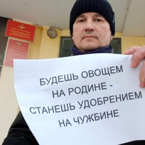 Алексей Молоторенко Будешь овощем на родине станешь удобрением на чужбине