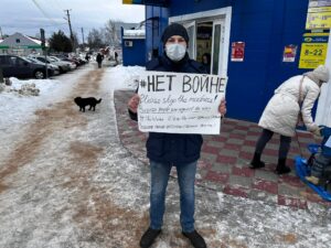 Пикет в Буе Нет войне