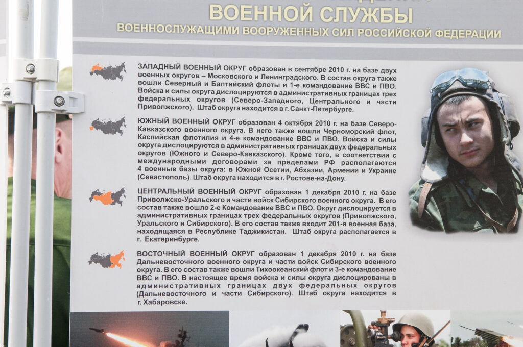 Без Крыма