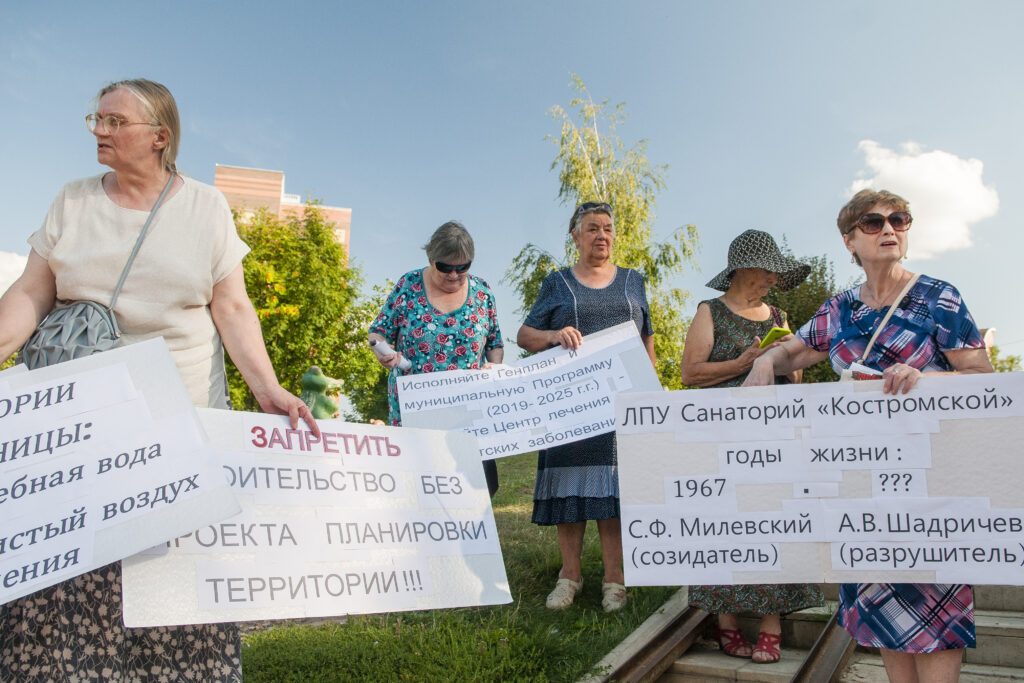 Санаторию «Костромской» угрожает банкротство