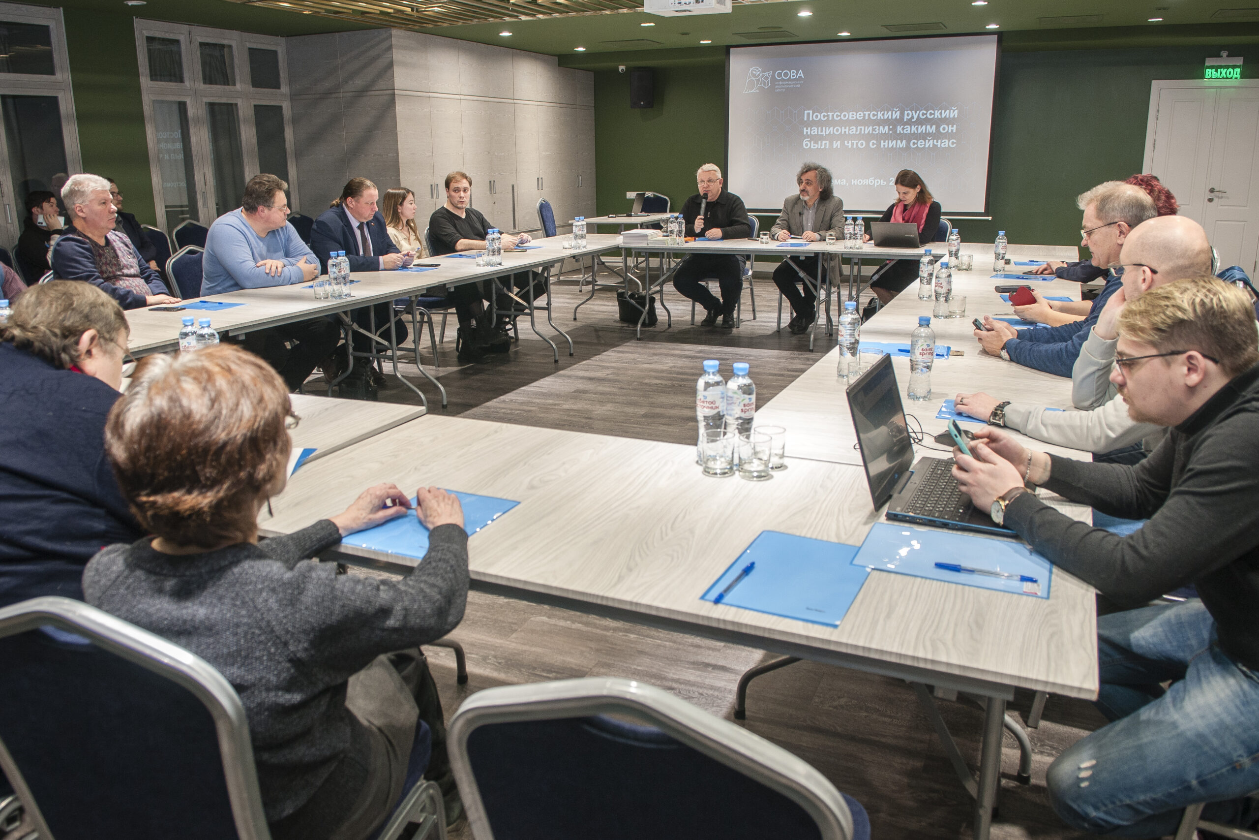 Круглый стол с Александром Верховским и Наталией Юдиной в Костроме 2022