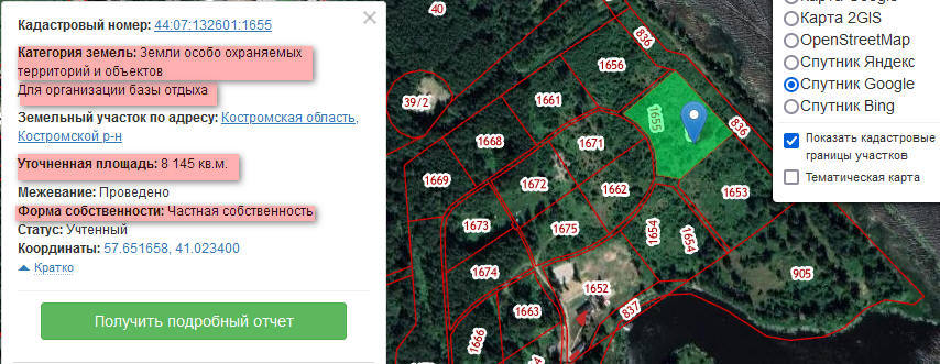 Костромские экологи потребовали проверить странные раскопки на берегу Волги