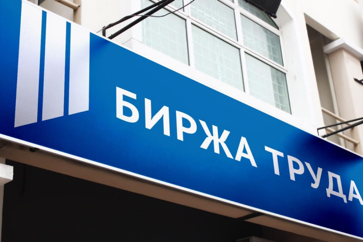 “Возьмем хоть черта лысого”: костромские работодатели пожаловались на острейшую нехватку персонала