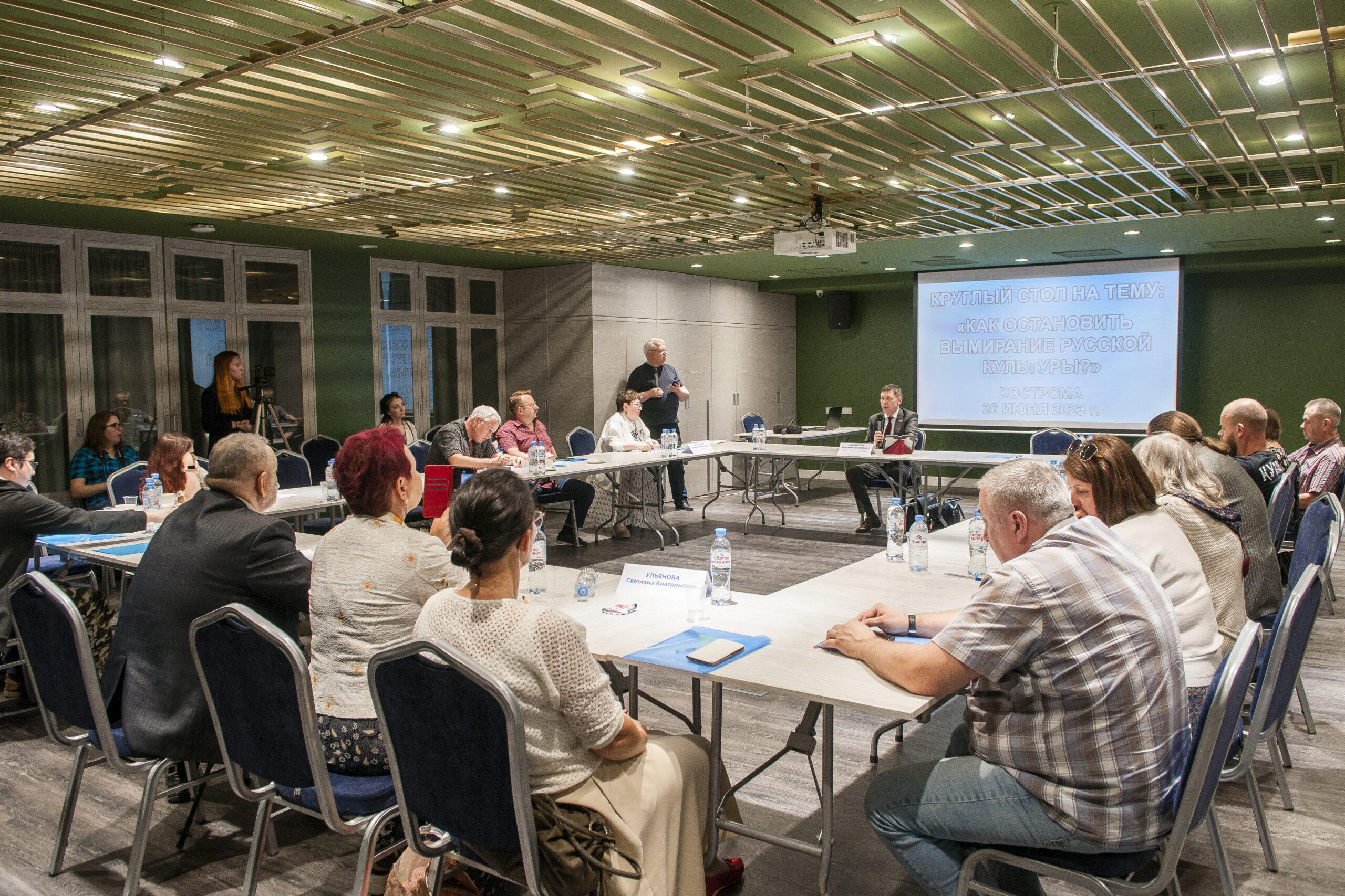 Круглый стол с Владимиром Михайловым в Костроме